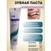CosmoDi Antibacterial toothpaste against caries