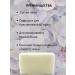CosmoDi The soap perfumed for the body with a pilling effect - Buy Online on GoSupps.com