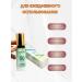 CosmoDi The base for makeup is a tricolor primer - Buy Online on GoSupps.com