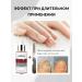 CosmoDi Essence against nail fungus - Buy Online on GoSupps.com