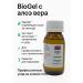 CosmoDi Gel to remove corns and skin care