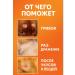 Baxtli Ointment for the treatment of skin diseases in animals 30 grams - Buy Online on GoSupps.com