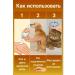 Baxtli Ointment for the treatment of skin diseases in animals 30 grams - Buy Online on GoSupps.com