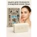 bean Soap for deep cleansing the skin of the face - Buy Online on GoSupps.com