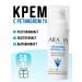 ARAVIA Professional Liposomal face cream Retinol 1.0