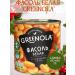 GREENOLA Belaya beans in tomato sauce 2 banks of 400 grams
