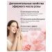 zozo Massage body oil rose - Buy Online on GoSupps.com