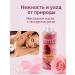 zozo Massage body oil rose - Buy Online on GoSupps.com