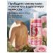 zozo Massage body oil rose - Buy Online on GoSupps.com