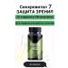 The power of Siberia is health Chronobiological protection of vision synchrot VII