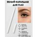 zozo White pencil for the eyes - Buy Online on GoSupps.com