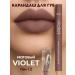 ANI Lip pencil brown nude violet matte
