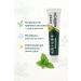 zozo Toothpaste whitening herbal - Buy Online on GoSupps.com