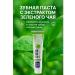 zozo Antibacterial toothpaste