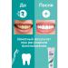 zozo Antibacterial toothpaste - Buy Online on GoSupps.com