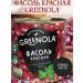 GREENOLA Red beans in its own juice 1 bank 400 gr