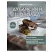 Bezeshka Dubaisky chocolate chocolate a bush with a postcard 1 pcs