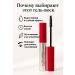 Ari-Gold Eyebrow gel fixing persistent transparent - Buy Online on GoSupps.com