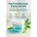 Gesha Body scrub with sea salt and ice crystals - Buy Online on GoSupps.com