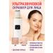 Gesha Skribber Face Ultrasonic Piling of Skin
