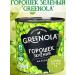 GREENOLA Green peas from brain varieties 2 banks of 400 grams
