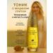 ShopBenefit Serum for facial skin against wrinkles and pigmentation