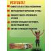 2210 kg Joint pain in joints 3pcs - Buy Online on GoSupps.com