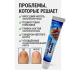 Teon Nail restoration cream antifungal - Buy Online on GoSupps.com