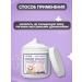 No Complaints health Whitening cream for intimate zones of the elbows armpits 5 pcs - Buy Online on GoSupps.com