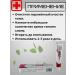 VORIN Ointment from psoriasis of herpes eczema dermatitis lichen acne acne - Buy Online on GoSupps.com