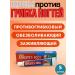 2210 kg Nail fungus cream