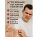OLBY Herpes psoriasis and dermatitis ointment effective for the body and hands (3 pcs.) - Buy Online on GoSupps.com