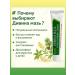OLBY Herpes psoriasis and dermatitis ointment effective for the body and hands (3 pcs.) - Buy Online on GoSupps.com