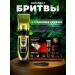Professional trimmer for a smooth haircut - Buy Online on GoSupps.com