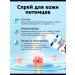 Spray from cutting lichen for dogs and cats 100 ml - Buy Online on GoSupps.com