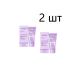 Viareline moisturizing mask with collagen2 pieces - Buy Online on GoSupps.com