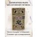 SABUK Soap for intimate hygiene solid bleaching