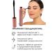 SABUK Black extension and voluminous mascara
