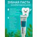 SABUK Antibacterial herbal toothpaste for sensitive teeth - Buy Online on GoSupps.com