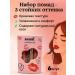 SABUK Lipstick for lips pencils 6 pieces