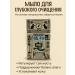 SABUK Lapal -toeral toilet bath for body