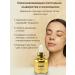 SABUK Cooping serum rejuvenating with collagen and peptides - Buy Online on GoSupps.com