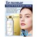 Eelhoe collagen thread lifting from wrinkles 3 pcs
