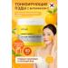 Anua Facial Pads with vitamin C brightening