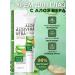 Korean eye cream Aloe eye cream