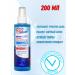 Beauty and care Floresan Person without problems Anti -inflammatory lotion 200ml - Buy Online on GoSupps.com