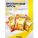BombBar Chips protein cheese 50g 6pcs