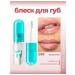 Lip gloss moisturizing tone 01 transparent