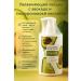 PNA Moisturizing lotion with hyaluronic acid and avocado oil