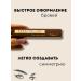 Eyebrow marker with microblading effect brown - Buy Online on GoSupps.com